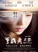 一代匠师