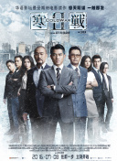青春硬起来
