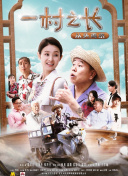 排山倒海
