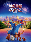 都市仙王