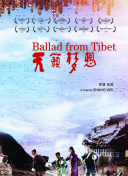 驱魔人 第二季