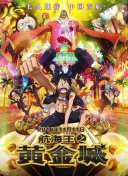 DP 逃兵追缉令 第二季