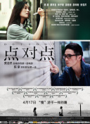 婚姻的两种猜想
