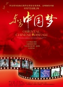 小泉日向
