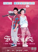 卡尔的约会
