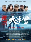 小舍得