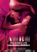 2023斯诺克英格兰公开赛 第3轮 刘宏宇VS克里斯·韦克林