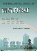 黑客军团 第二季