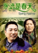 斯巴达克斯第二季
