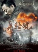 奔跑吧 第七季