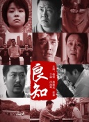 摩登新人类