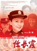 联邦调查局 第五季