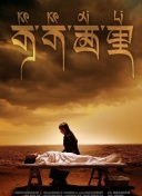 嗨友记