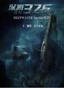 2023斯诺克英国公开赛 第2轮 田鹏飞VS马克·塞尔比