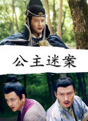 悠哉日常大王