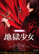 魔界之龙珠