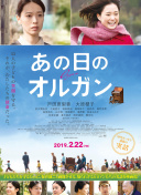 遥めぐみ