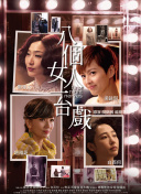 代理公司