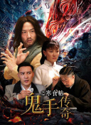 蜘蛛侠：纵横宇宙