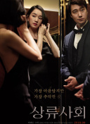 科搜研之女 第23季