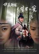 武映三千道