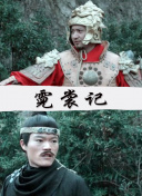 星际迷航：皮卡德 第二季