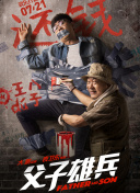 性福演算法 第二季