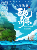 夜行动物