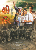 鲭鱼罐头
