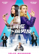 消失的世界