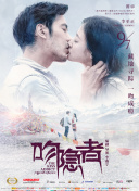 第一赘婿