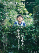 神崎美月