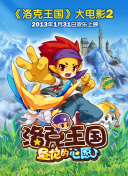 最强阎浮行走 第二季·动态漫