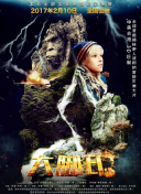 对不起，我爱你