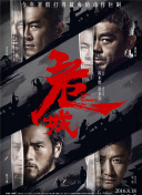仙帝归来