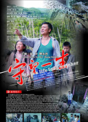 案发现场2