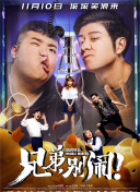 天地创造设计部