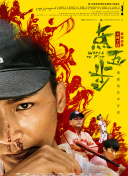 在远方