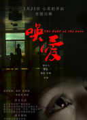 幸福终局