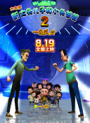 无名当铺