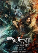 银砂糖师与黑色妖精 Part.2