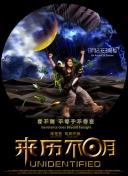 僵尸100：在成为僵尸前要做的100件事