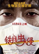 沙王冠第1轮 查巴莱vs利雅得新月下半场