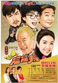 燃烧大地