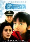 甜言蜜语已决定