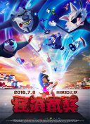 范马刃牙