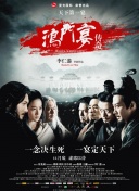 国子监来了个女弟子