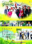你幸福我快乐