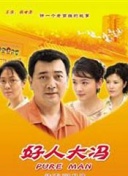 2023斯诺克武汉公开赛 袁思俊VS丁俊晖