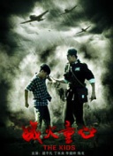 威尼斯惊魂夜